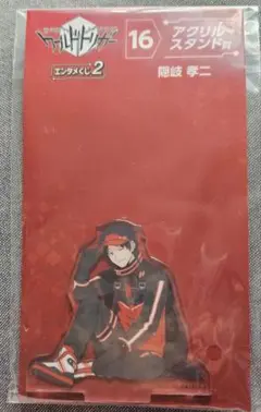 ワールドトリガー　隠岐孝二　アクスタ　エンタメくじ