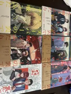 スーパーの裏でヤニ吸うふたり 1~4 セット(特典有)※詳しくは商品説明へ