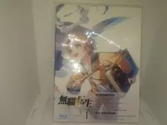 Item thumbnail for item e3be8e52-6717-4cbe-9603-b7077ac020c0