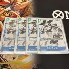 ホワイティベイ　C パラレル　ST22-011 4枚セット