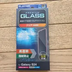 ELECOM Galaxy S24 専用保護フィルム　中古