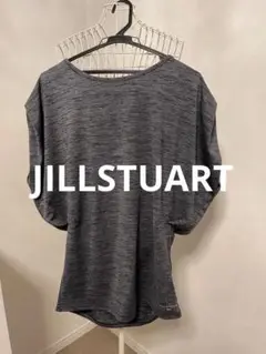 JILL STUART ルーズフィット トレーニングトップス ダークグレー