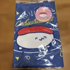 おしゅしだよ　トートバッグ　期間限定お値下げ