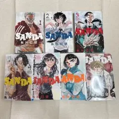 SANDA1巻ー7巻