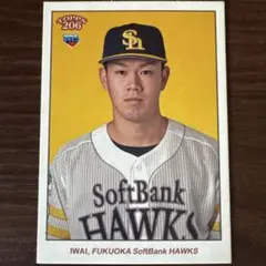 福岡ソフトバンクホークス topps206 岩井俊介 ルーキーカード