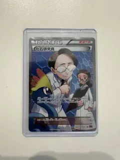 化石研究員 SR XY3 ライジングフィスト 101/096 化石研究員【SR】{101/096}