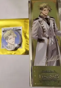 fgo fes 霊基召喚缶バッジ　ランダムチケット風カード　アキレウス　セット