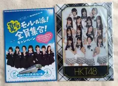 Item thumbnail for item 81aba9ac-b98c-422b-901f-f0174abb8437