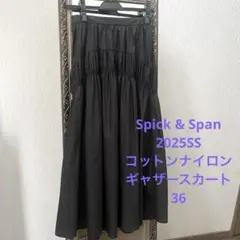 Spick & Span 2025SS コットンナイロンギャザースカート　36
