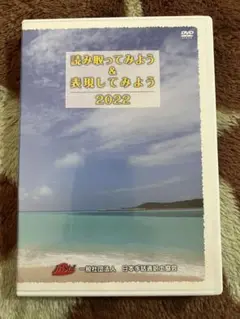 2025年最新】手話通訳 読み取りdvdの人気アイテム - メルカリ