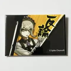 ニューダンガンロンパV3 論破！反論！全論破！ スクエア缶バッジ 東条斬美