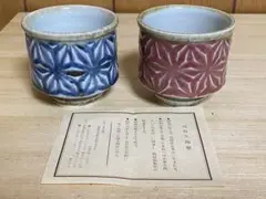 2025年最新】河井久の人気アイテム - メルカリ