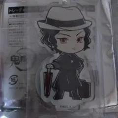 鬼滅の刃 謎解き 鬼舞辻無惨