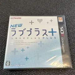 未開封　ニンテンドー3DS newラブプラス＋