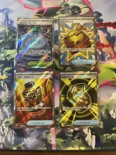 メガシンフォニア　メガブレイブ　メガシグナル　ミステリーガーデン　ポケモンカード