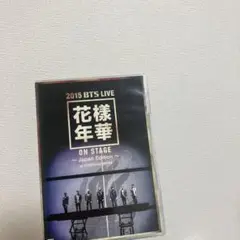 bts 花様年華　dvd