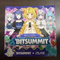 bitsummit 17liveシール