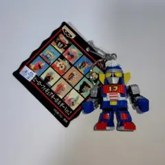 ≪非売品≫タグ付 東映特撮ヒーロー フィギュアキーホルダー 大鉄人17 ②
