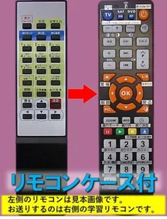 TOWA 電光表示器　リモコン　TM-11R-1 Amazon | 【代替リモコン188】防水カバー付 TOWA TM-11R-1 US