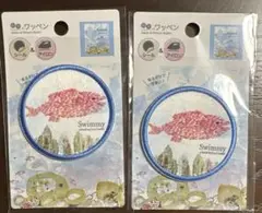 【新品未使用】レオ・レオニ　スイミー　アイロンとシール両用　2枚セット