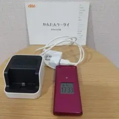 au かんたんケータイ KYF38 卓上ホルダ