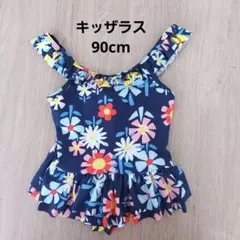 キッザラス90cm フリル水着