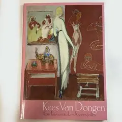 Kees ven Dongen、CHEVAL、海外版超希少レゾネ、新品額付 Kees ven Dongen、CHEVAL、海外版超希少レゾネ、新品額付
