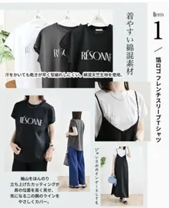mumu トップス シンプル ロゴ レディース