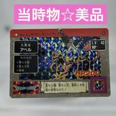 Item thumbnail for item ff7485dc-d8e2-46f0-baf2-ba3320dc58c5