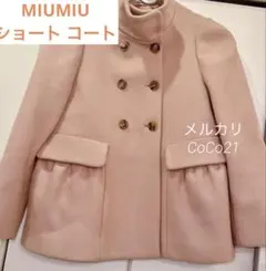 美品 miumiu ナポレオン ジャケット Pコート ショート ウール モヘア 2025年最新】miumiu Pコートの人気アイテム - メルカリ
