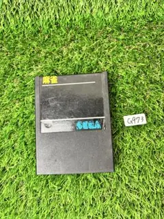 Item thumbnail for item 147ff771-ccba-481f-9192-1dc1b7acc801