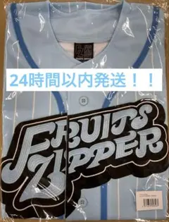 FRUITS ZIPPER 真中まな OSHI API UNIFORM