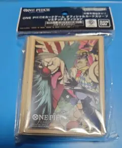 ワンピース カードスリーブ リミテッドエディション バギー