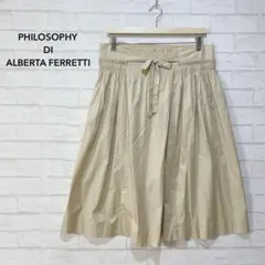 PHILOSOPHY DI ALBERTA FERRETTI フレアスカート