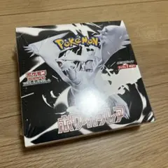 ポケモンカード ホワイトフレア シュリンク付き 1BOX
