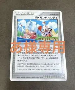 2025年最新】バトルロードスタジアムの人気アイテム - メルカリ