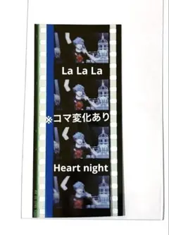タブナイ　コマフィルム　蘭丸　アンコール　歌唱シーン　カルナイ　うたプリ　特典