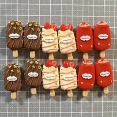 デコパーツ アイスクリーム アイスバー