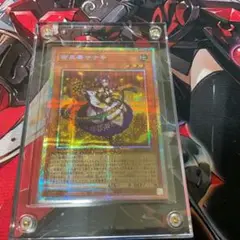 御巫奉サナキ プリズマティックシークレットレア