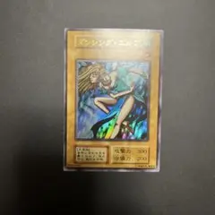 【美品】ダンシングエルフ　ウルトラ　初期　遊戯王
