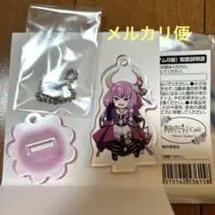 葬送のフリーレン コラボカフェ アクリルキーホルダー アウラ
