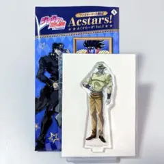 ジョジョの奇妙な冒険　アクリルスタンド　ジョセフ　ファミマ限定