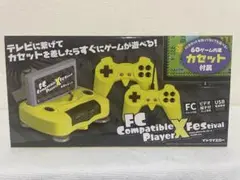 FC Compatible Player X Festival イエロー