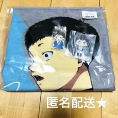 忘却バッテリー 山田太郎 一番くじ F賞 J賞 タオル アクリルチャーム