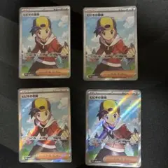 ヒビキの冒険　SR 4枚