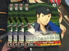 ヴァイス ペルソナ アルカナ“魔術師”伊織 順平