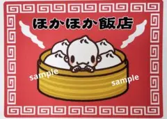 駄々のイラスト