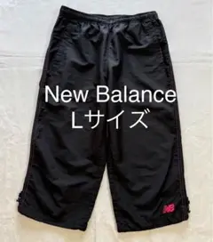 【New Balance】ニューバランス 七分丈 ズボン Lサイズ