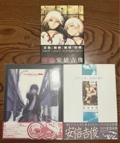 Serial experiments lain 画集 初版 2冊セット 稀少 2025年最新】serial experiments lain 画集の人気アイテム