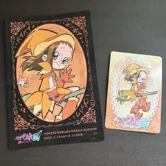 おじゃ魔女どれみ展 カードセット